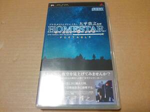 中古 [ゲーム/PSP] プラネタリウムクリエイター 大平貴之監修 ホームスター ポータブル [JAN：4974365900205]