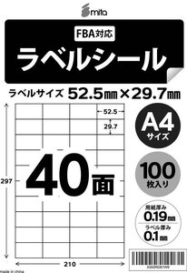 ●送料無料 ラベル用紙 ラベルシート 40面 余白無し 【 A4 100枚 】※amazon FBA対応シール ネコポス