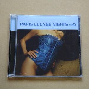 PARIS LOUNGE NIGHTS Vol.2 - Sexy French Voices Indulge In The Classics [CD] 2008年 EA 71590 パリ・ラウンジ/コンピレーション