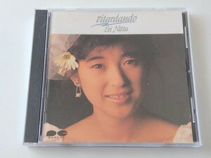 新田恵利 / リタルダンド ritardando CD D32A0282 87年盤,おニャン子クラブ,若草の招待状,内緒で浪漫映画,秋元康,高見沢俊彦,尾崎亜美,