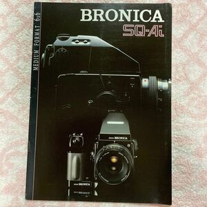 n 3385 ブロニカ BRONICA SQ-Ai カタログ　当時物