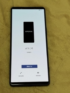 【SIMフリーモデル、超美品、即発送】SONY SIMフリーモデル Xperia 1 IV XQ-CT44 パープル 大容量 512G おまけ多数