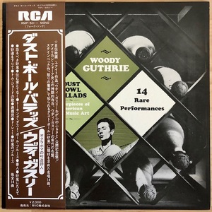 LP■ROCK/WOODY GUTHRIE/DUST BOWL BALLADS/RCA RMP-5011/国内77年ORIG OBI/帯 美盤/ウッディー・ガスリー/オクラホマの吟遊詩人/SSW/FOLK