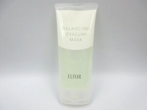 ◇ ELIXIR エリクシール ルフレ バランシング おやすみマスク パック 90g 中古品