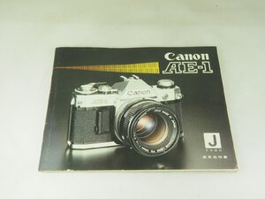 M160☆☆中古説明書★オリジナル★キヤノン AE-1