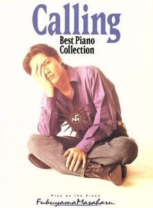 楽譜 Calling Best Piano Collection/山本富士夫(編者),内田幸恵(編者),福山雅治(その他)