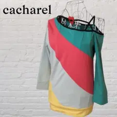 cacharel キャシャレル 　七分袖マルチカラーオフショルダートップス