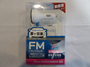 【未開封品】箱傷み エレコム 充電機能付FMトランスミッター LAT-FMY02WH ホワイト　MIX8K-409-16