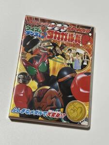 てれびくん　仮面ライダーオーズ　超バトルDVD