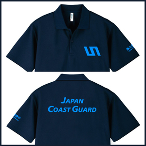 海上保安庁 ポロシャツ (サイズM/L/2L/3L/4L/5L)紺×ネオンブルー [品番b333]