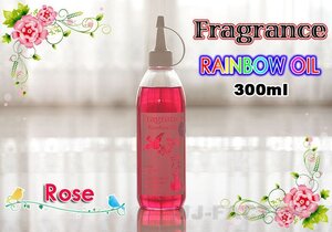 ★ムラエ/オイルランプ専用 レインボーオイルフレグランス/300ml★ローズ ×1本/ほのかな灯りと香りが究極の癒し効果を♪