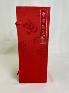 ☆花瓶　景徳鎮☆ 中国陶器　花瓶　花器　工芸品　【48】