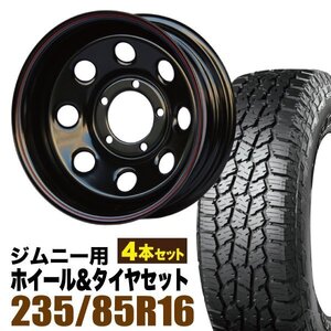 【4本セット】鉄八 16インチ 6.0J -40 ブラック(赤青ライン) + YOKOHAMA GEOLANDAR A/T4 (G018) LT235/85R16 120/116S