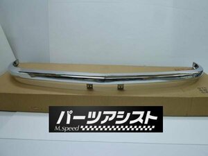 S30Z S31Z フロントバンパー レプリカ品 240Z 432 L28 L型 旧車 HS30 フェアレディZ バンパー メッキ S30 HLS30