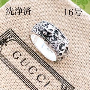 洗浄済＊グッチ GUCCI 925 リング 指輪 シルバー メンズ OT107 レディース アクセサリー キャット