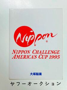 大塚製薬 ポカリスウェット ポカリ 日本チャレンジ アメリカズカップ 1995 テレホンカード テレフォンカード テレカ 非売品 未使用