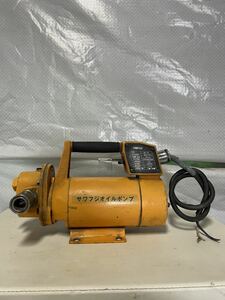 サワフジ 澤藤 SAWAFUJG ハイパワー サワフジ GP-25 24Ｖ オイルポンプ 軽油 灯油 燃料 作動油 GP25 中古 通電OK モーターが回転