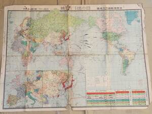 ３６　昭和１２年　日の出付録　世界現勢国防大地図　満洲國　朝鮮　支那　台湾　樺太　古地図