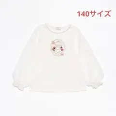 メゾピアノ新品新作タグ付きシアー袖　フレーム長袖Tシャツ140