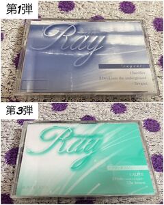 【3000本限定】【2本セット】【希少】【カセットTAPE】即決◆中古【Ray initiator of psychedelia / regret / PROMISE】■V系 Kreis cune