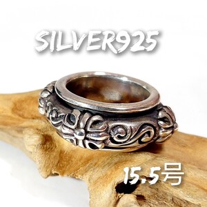 024 SILVER925☆超重厚☆クロス回転リング15.5号 シルバー925 アラベスク 十字架 ヴィンテージ ハンドメイド ゴシック バイカー 希少 レア