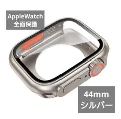 Apple Watch アップルウォッチ　44mm 全面保護　ハードカバー