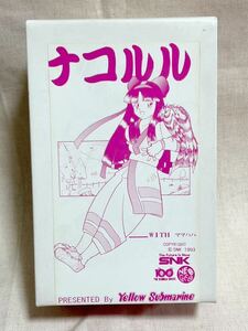 ナコルル　WITH ママハハ　1/6 イエローサブマリン　サムライスピリッツ　ガレージキット 宮川武