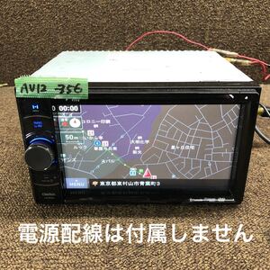 AV12-356 激安 カーナビ clarion NX502 0021158CZ メモリーナビ Bluetooth 本体のみ 簡易動作確認済み 中古現状品