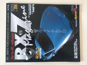 ｒｘ－７　ＭＡＧＡＺＩＮＥ　１４　ｒｘ－７マガジン