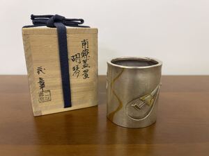 釜師 二代 門脇喜平造 南鐐蓋置 胡琴 茶道具 155g