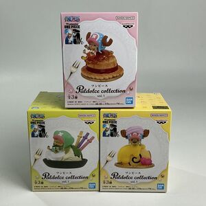 ワンピース PALDOLCE COLLECTION vol.1 チョッパー 全3種セット ABC パルドルチェ コレクション スイーツ ドルチェ プライズ フィギュア