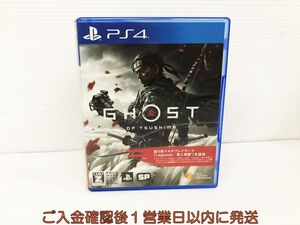 【1円】PS4 Ghost of Tsushima (ゴースト オブ ツシマ) ゲームソフト プレステ4 1A0103-027kk/G1