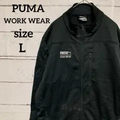 【PUMA WORK WEAR】プーマワークウェア　ソフトシェルジャケット　古着