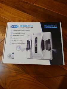 【全自動の窓掃除】 HOBOT-2S（ホボット） 窓拭きロボット AI搭載 ガラス 水拭き 乾拭き　未開封品(付属品は確認済しました)