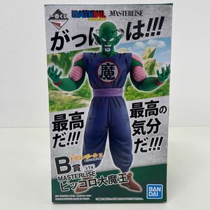 未開封品 一番くじ ドラゴンボール EX 摩訶不思議大冒険 B賞 ピッコロ大魔王 MASTERLISE フィギュア バンダイ マスタライズ 240616KK