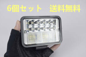 6個入 26LED 車オフロード ledワークライト 防水作業灯 曲型広角狭角一体型 トラック用品/農業機械車外灯 各種作業対応 LED投光器 12-24v用