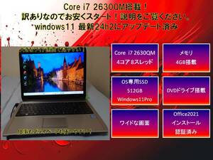 【訳ありの激安-新品SSD】prime Core i7 2630QM メモリ4GB　SSD 512GB