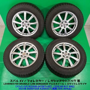 良品 XV 225/60R17 2021年スタッドレス 70%-80%山 GOODYEAR ICENAVI 7 4本 5穴PCD100 7J +53 フォレスター レガシィアウトバック 中古新潟