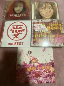 大塚愛 ベストアルバム 2CD+DVD SINGLE COLLECTION+愛 am BEST(DVDなしベストアルバム CD DVD+アルバム CD 計5枚セット