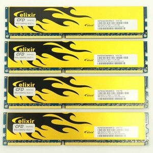 1円【一般中古】elxir エリクシール/DDR3 8GBメモリ 4枚セット/M2F8G64CB8HB9N-DI/75