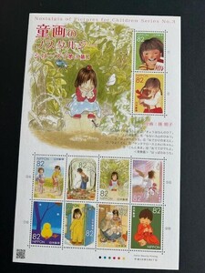 童画のノスタルジーシリーズ　第3集　82円10枚シート　未使用　#1558