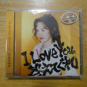 41124695;【未開封/CD】中島みゆき / I LOVE YOU,答えてくれ　YCCW-10037