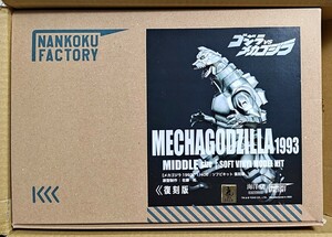 未開封品 海洋堂 1/400メカゴジラ ソフビキット 佐藤拓