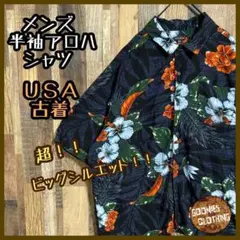 メンズ 半袖 アロハ シャツ ハワイアン 総柄 2XLUSA古着 90s