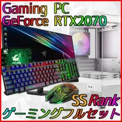 【SSランク】RTX2070搭載ゲーミングPCフルセット✨新品ケース✨