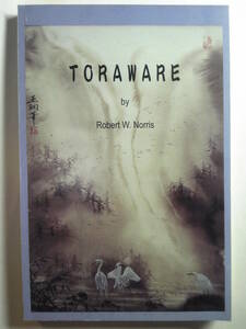 英語/サイン付き「Toraware囚われ」Robert W. Norris/ロバート・ノリス著 櫂歌書房 1998年