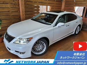 ★☆【LINE問合せ大歓迎】安心の水回り修理済 レクサス LS460 中期 バージョンSZ Iパッケージ SR 8.4万km USF40 内外装仕上済！☆★