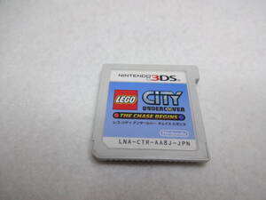 送料無料　ソフトのみ　ニンテンドー3DSソフト LEGOシティ アンダーカバー チェイス ビギンズ レゴ　CITY UNDERCOVER 任天堂