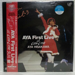 （ＬＤ：レーザーディスク） AYA First Live at CLUB CITTA/久川 綾　アイドル　ライブ