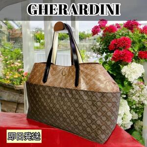 【極美品】ゲラルディーニ　GHERARDINI　2wayバッグ